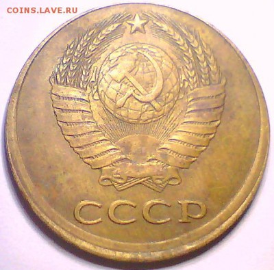 2,3 копейки СССР,опознание брака - Безымянный5.JPG