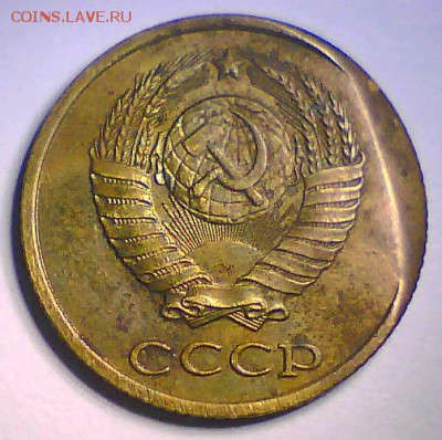 2,3 копейки СССР,опознание брака - Безымянный2.JPG