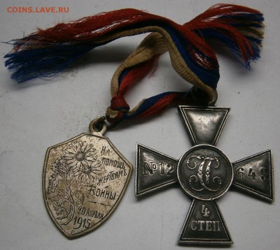 ГК 12643 - P5300041.JPG