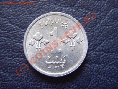 Пакистан 1 пайса 1978 UNC до 14.07 в 21.00 М - LPIC6922.JPG