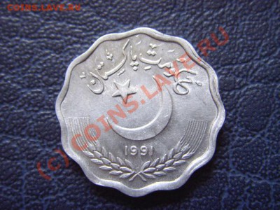 Пакистан 5 и 10 пайса 1993 и 1991 UNC до 14.07 в 21.00 М - LPIC6927.JPG