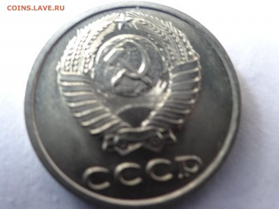 20 копеек 1980 UNC мешковая!.короткий - DSC02505.JPG