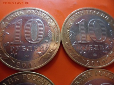 спмд - 4 шт 05.06.15 22.00 - SAM_3631.JPG