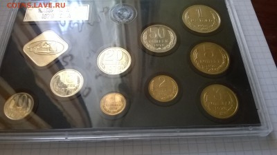 Юбилейный набор 1978 г.Олимпийская программа 1980 г. - WP_20150601_015