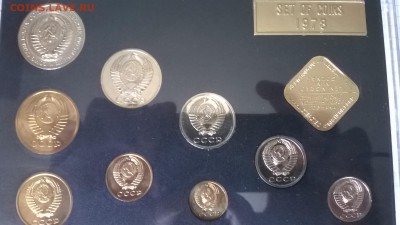 Юбилейный набор 1978 г.Олимпийская программа 1980 г. - WP_20150601_020