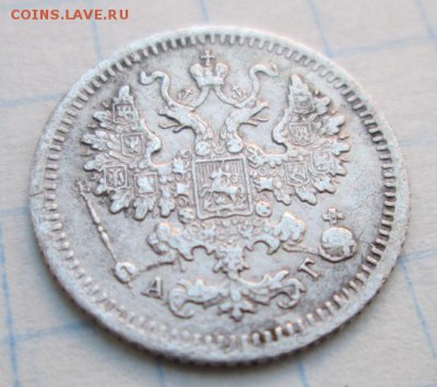 5 копеек 1883 года.      до 4.06.2015 22:00 по Москве - Изображение 166