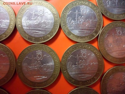 10 руб Кемь спмд - 15 шт 05.06.15 в 22.00 - SAM_3634.JPG