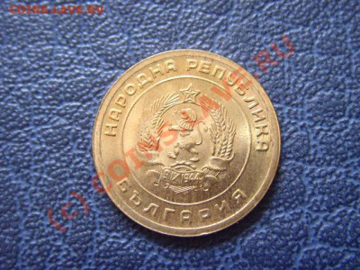 Болгария 3 стотинки 1951 UNC до 14.07 в 21.00 М - LPIC6938.JPG