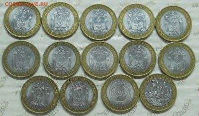 10 руб Ненецкий А.О 12 шт.+2 монеты до 5.06.2015 г в 22ч00 м - DSCN0036.JPG