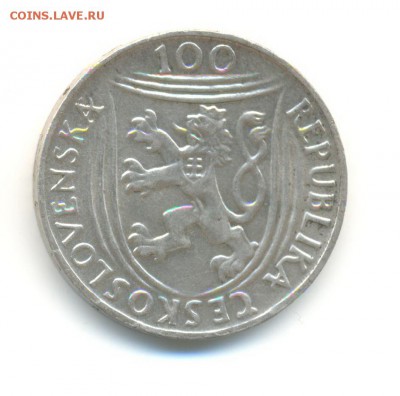 Ag. ЧСР 100 крон 1951. 30 лет  КП. XF+ . до 5.06 22:00 - 5