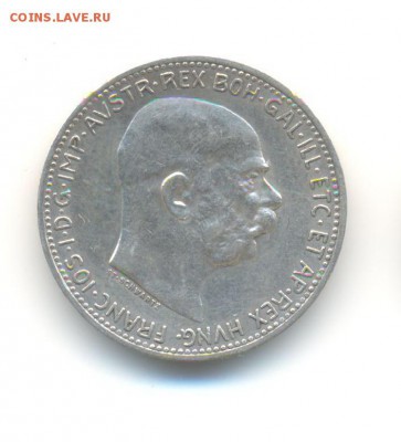 Ag. Австрия 1 крона 1912. XF . до 5.06 22:00 - 8
