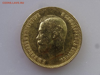 10 рублей 1900 (золото) до 04.06 22:00 МСК - DSC07979