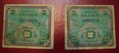 ФРАНЦИЯ, оккуп. союзников 2×2 франка (1944), до 6.06 @ 22:00 - DSC03954