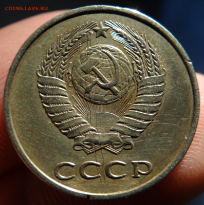 3 копейки 1984 белый металл - DSC03350.JPG