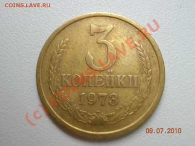 1973 это шт2.2 или 2.3 - DSCN2874