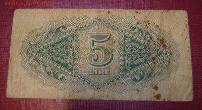 ЛИВИЯ, военн. выпуск Великобр. 5 лир (1943), до 6.06 @ 22:00 - DSC03957