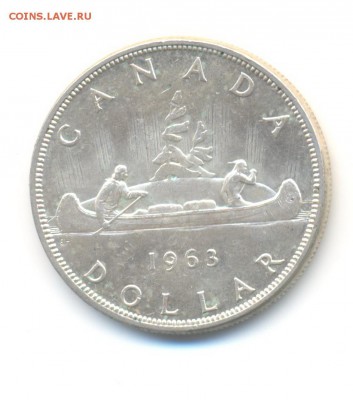 Ag. Канада 1 доллар 1963. XF . до 5.06 22:00 - 10
