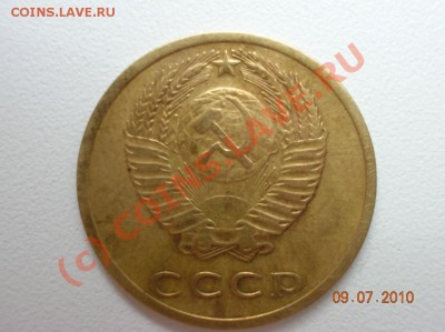 1973 - DSCN2880
