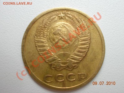 1973 - DSCN2882