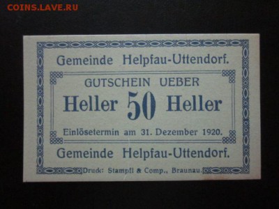 Нотгельды. Необычные выпуски. Обзорная тема. - IMG_0751.JPG