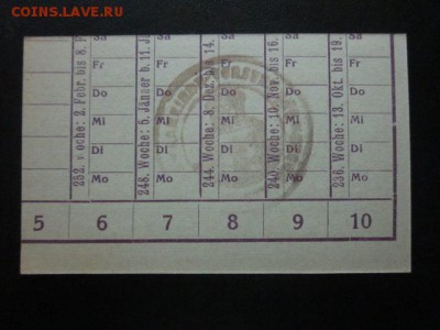 Нотгельды. Необычные выпуски. Обзорная тема. - IMG_0752.JPG