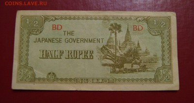 2 рупии (1943), до 6.06 @ 22:00 - DSC03964