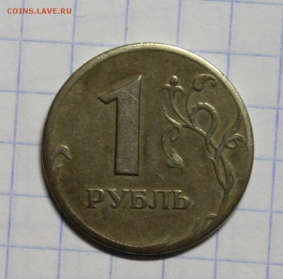 1 рубль 1998г Гладкий гурт... - IMG_2112.JPG