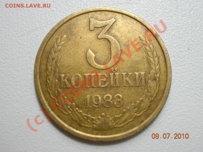 1983 шт2.3 - DSCN2887