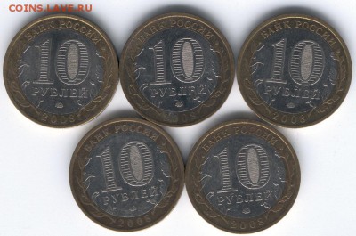 10 руб. БИМ КБР-5шт.до 7.06.15 - КБРа