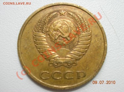 1983 шт2 - DSCN2886