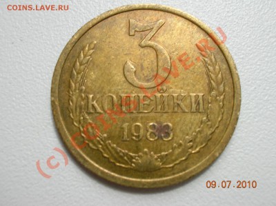 1983 шт2 - DSCN2888
