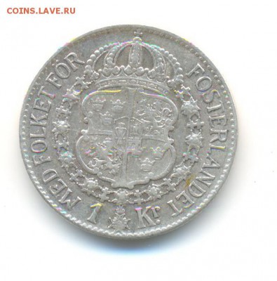 Ag. Швеция 1 крона 1940. до 5.06 22:00 - 8