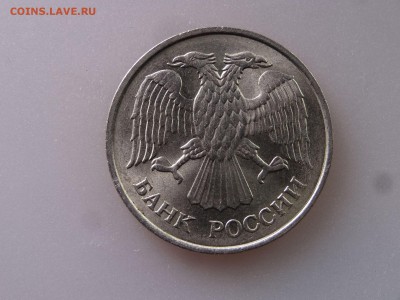 20 рублей 1993 ММД немагнитная до 04.06 22:00 МСК - DSC07977