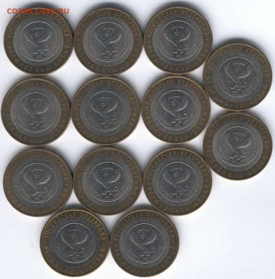 10 руб.БИМ Алтай-13 шт. из оборота до7.06.15 - Алтай