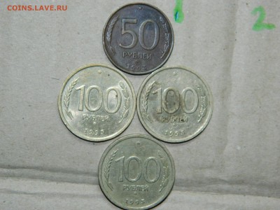 50-100руб...1993г до 7.06.15г в 22 00 по мск - DSCN9466[1].JPG