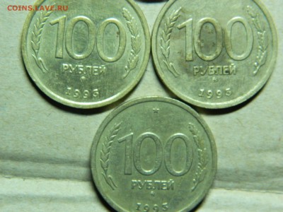 50-100руб...1993г до 7.06.15г в 22 00 по мск - DSCN9468[1].JPG