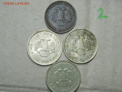 50-100руб...1993г до 7.06.15г в 22 00 по мск - DSCN9469[1].JPG