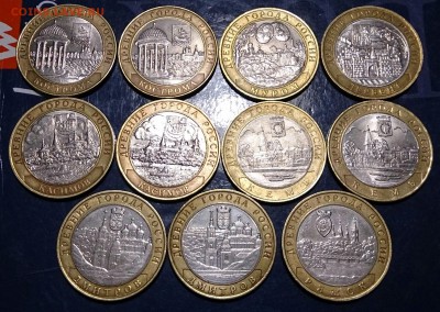 10 рублей ДГР - 11 штук 2002-04 до 2.06.15г. - DSC_4556~2