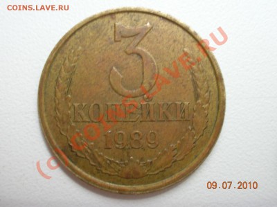 это шт3.2 или 3.3?? - DSCN2891