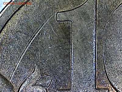 реверс монеты№1 - 10к.рев.(1-1)