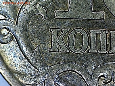 реверс монеты№1 - 10к.рев.(1-3)