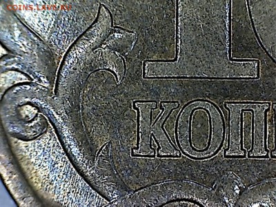 реверс монеты№1 - 10к.рев.(1-4)
