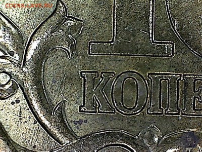 реверс монеты№2 - 10к.рев.(2-1)