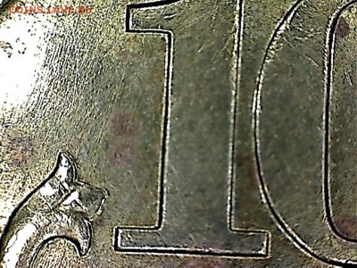 реверс мон.№4 - 10к.рев.(4-1)