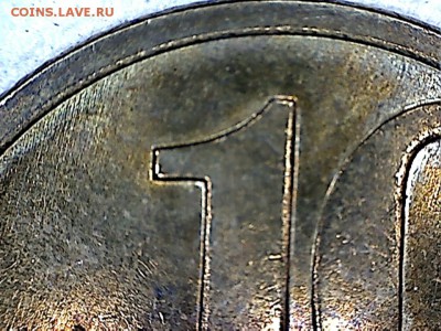 мон.№5 - 10к.рев.(5-1)