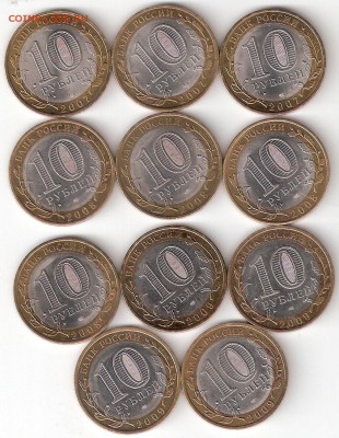 10руб БИМ - 11 ДГР - 2007 -2009 CПМД - ScannedImage-6