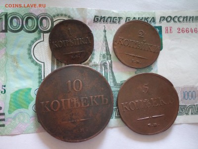 Лот от 1 до 10 коп "массоны" до 4.06.2015 до 21.30мск - IMG_20150602_075248