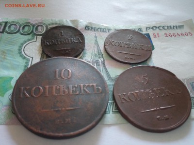 Лот от 1 до 10 коп "массоны" до 4.06.2015 до 21.30мск - IMG_20150602_075259