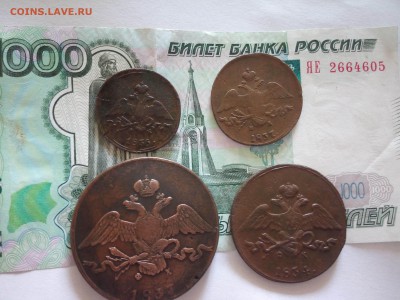 Лот от 1 до 10 коп "массоны" до 4.06.2015 до 21.30мск - IMG_20150602_075331
