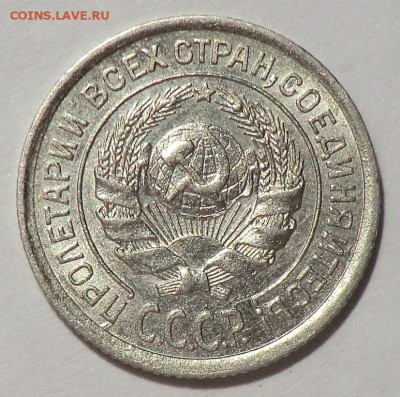 10 коп 1924 год до 02.06.15 - CIMG2069.JPG